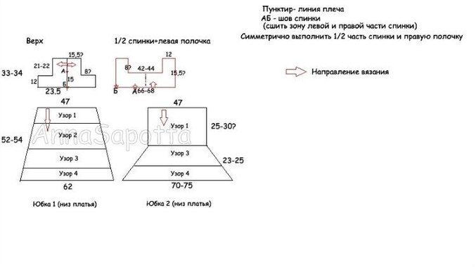 туника4 (677x380, 64Kb)