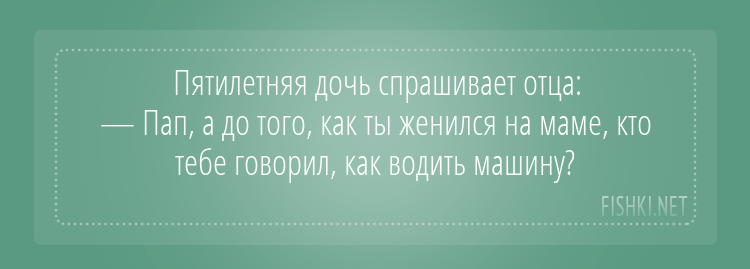 Подслушано у водителей водитель, подслушано