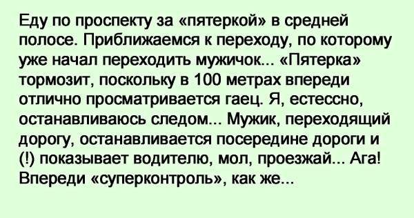 ÐежливоÑÑÑ Ð½Ð° доÑоге