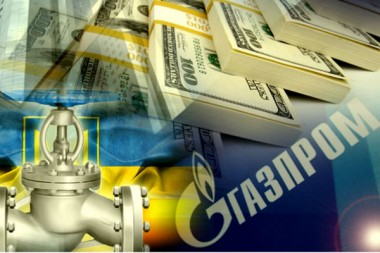 Евросоюз выделит Украине 500 млн долларов на закупку газа у России