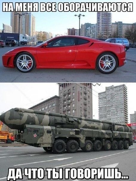 Cмешные картинки с надписями (20 картинок) Cмешные картинки с надписями (20 картинок)