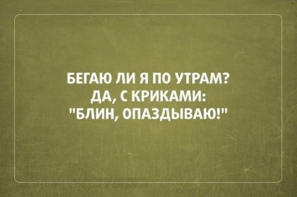 20 саркастических открыток для людей с отличным чувством юмора