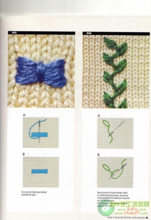 Вышивка по вязанию (трафик Diy)