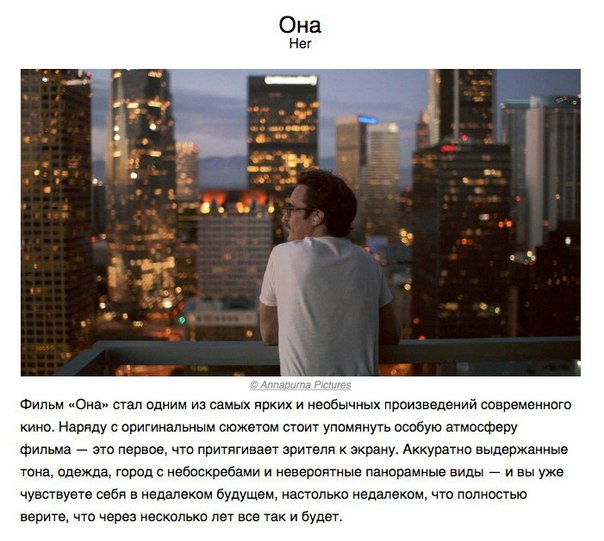 10 фильмов, способных привести к визуальному экстазу