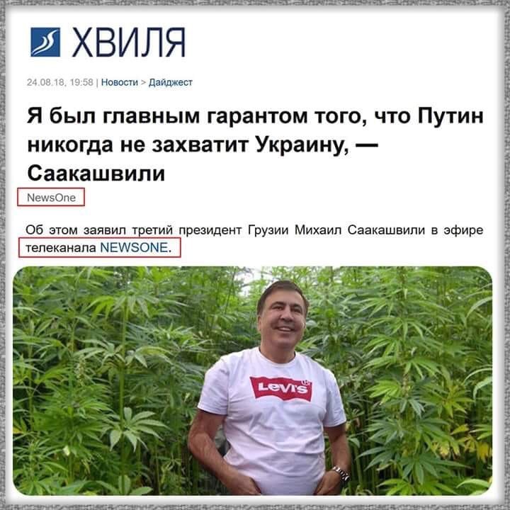 Гарант независимости Украины Гарант независимости Украины