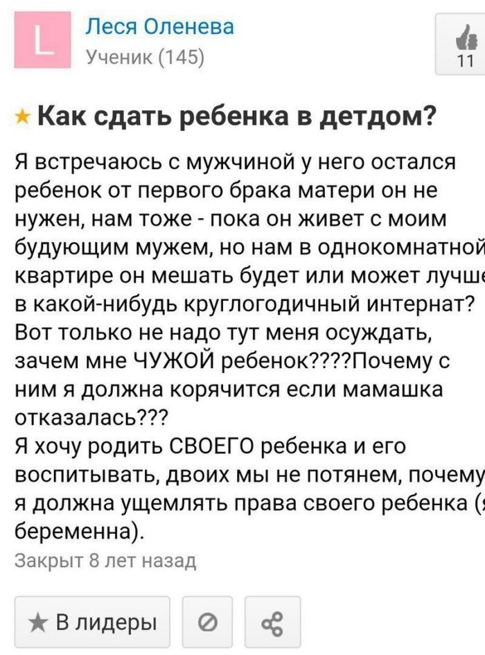 Неопровержимые доказательства того, что земляне деградируют Неопровержимые доказательства того, что земляне деградируют
