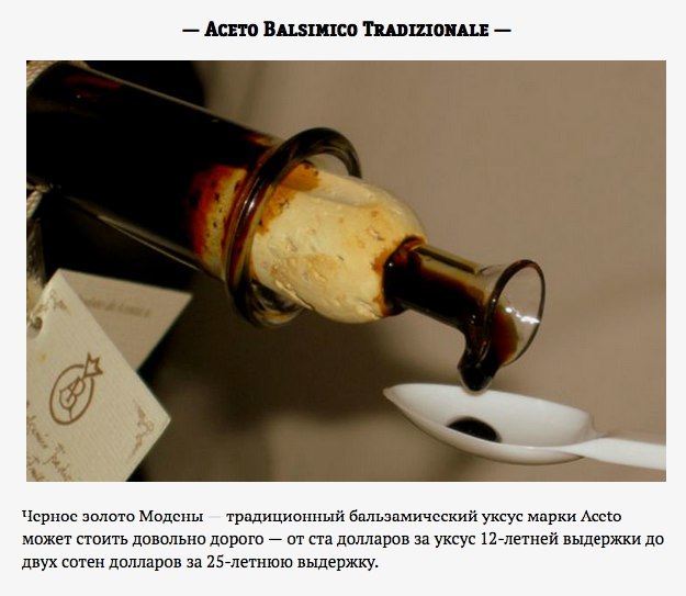 Самая дорогая еда на планете Еда, Гурман, Дорогие продукты, Удивительный мир вокруг нас, Длиннопост