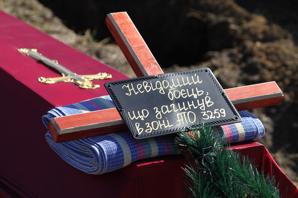 О потерянной украине