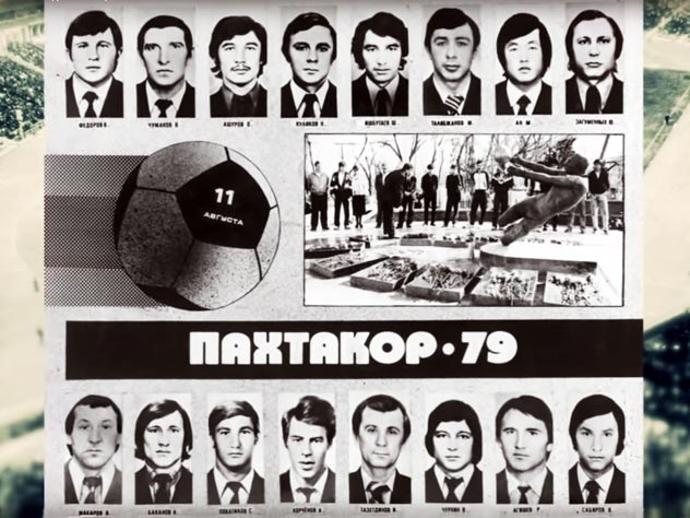 Почему до сих пор не раскрыта тайна гибели ташкентского «Пахтакора»