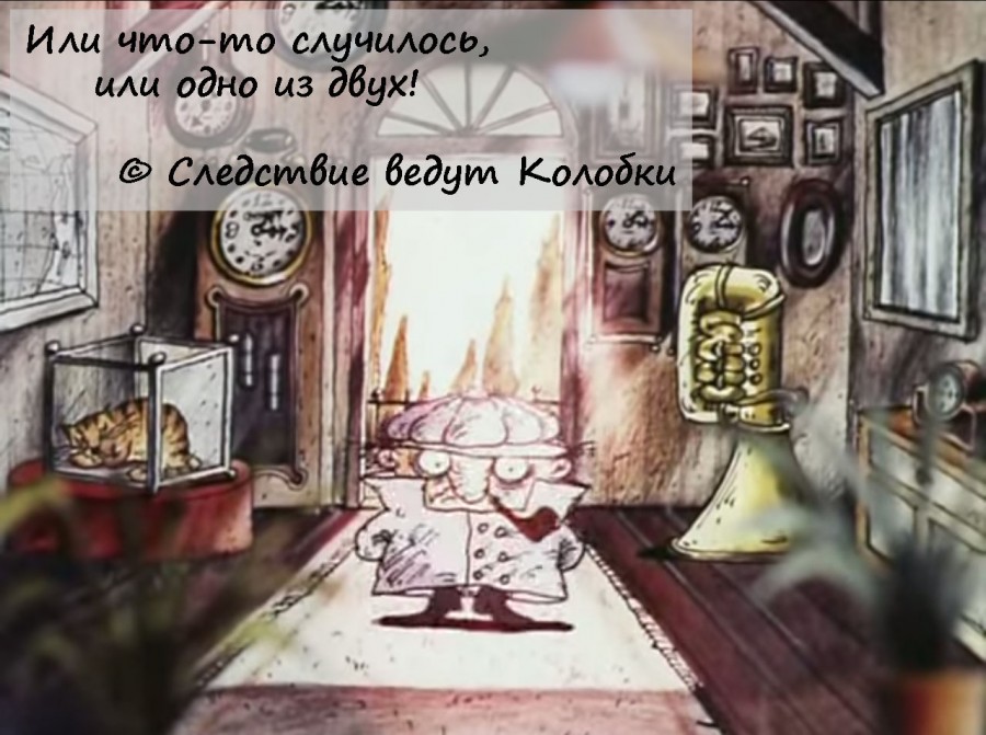 Жизненные цитаты из любимых мультфильмов Жизненные цитаты из любимых мультфильмов