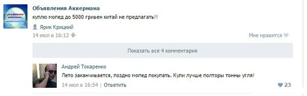 Вот оно какое наше лето!... Вот оно какое наше лето!...