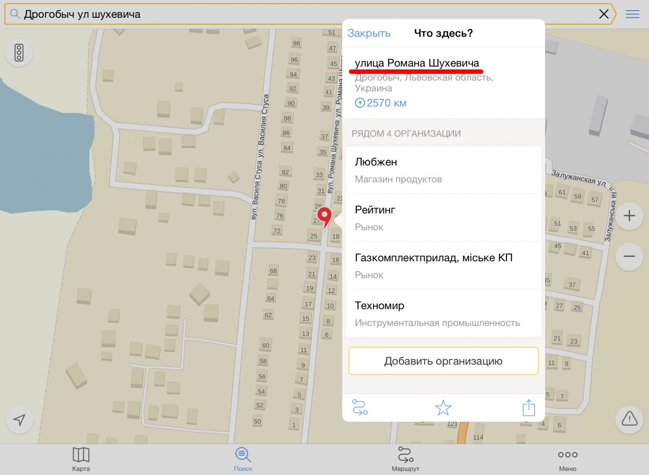 По следам Гайзера: кто хозяин на Урале?