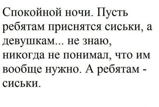 Из соседней комнаты раздаётся детский голосок: - Бе... бебля... Из соседней комнаты раздаётся детский голосок: - Бе... бебля...