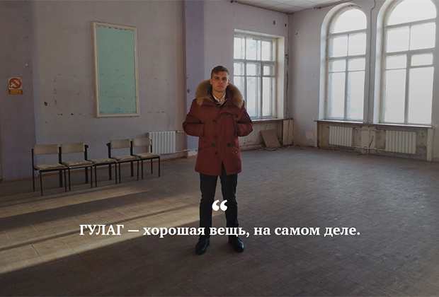Депутат городской думы Екатеринбурга от КПРФ Андрей Пирожков сравнил ГУЛАГ с современными тюрьмами и нашел плюсы в трудовых лагерях. «Раньше людей отправляли под надзор работать на благо общества — от них хотя бы была польза. Сейчас заключенные — насильники и убийцы — чифирят и больше ничего не делают, а мы тратим на их содержание свои деньги», — сказал Пирожков.