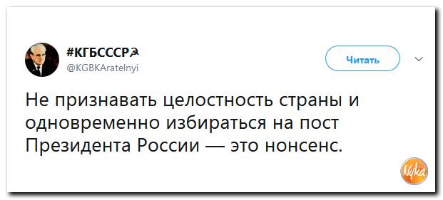Соц.сети жгут напалмом! Злобные (сарказм) комментарии о последних событиях в мире Соц.сети жгут напалмом! Злобные (сарказм) комментарии о последних событиях в мире