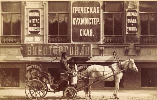Ендовочник, Бабайка и другие русские слова, которые непонятны нам сегодня
