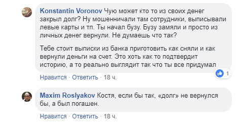 Сбербанк требует от клиента 382000, выдав незнакомцу кредитку на его имя Сбербанк требует от клиента 382000, выдав незнакомцу кредитку на его имя