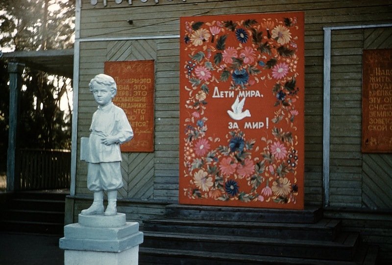 Фоторепортаж из СССР полувековой давности. Советская жизнь в объективе Джона Шульца