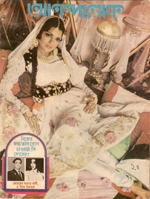 Зинат Аман фото (Zeenat Aman photo) Зинат Аман фото (Zeenat Aman photo)