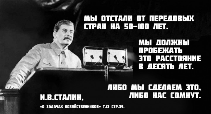 Годовщина ХХ съезда: Хрущев врал каждые четыре минуты