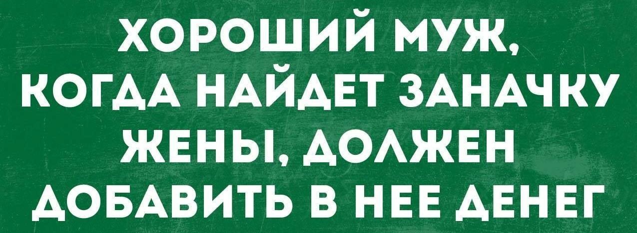 Пост юмора в картинках без политики прикол, юмор