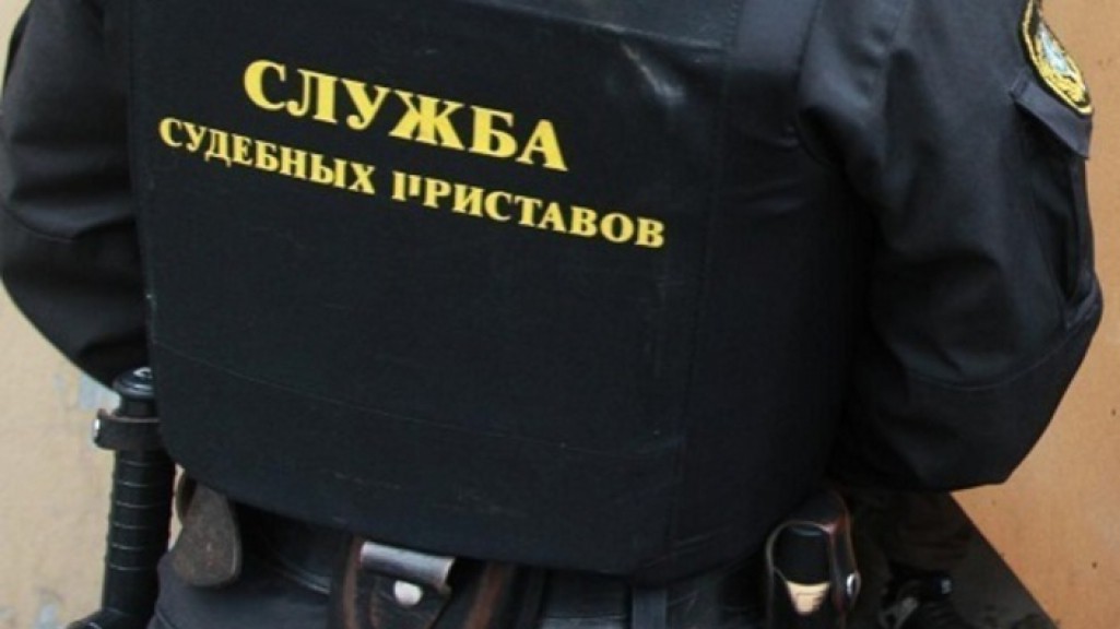 как узнать есть ли арест от судебных приставов было обнаружено