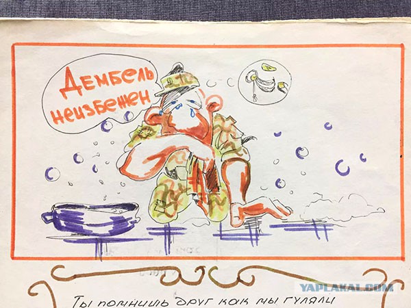ПятниШное. Про армейку и армейцев ПятниШное. Про армейку и армейцев