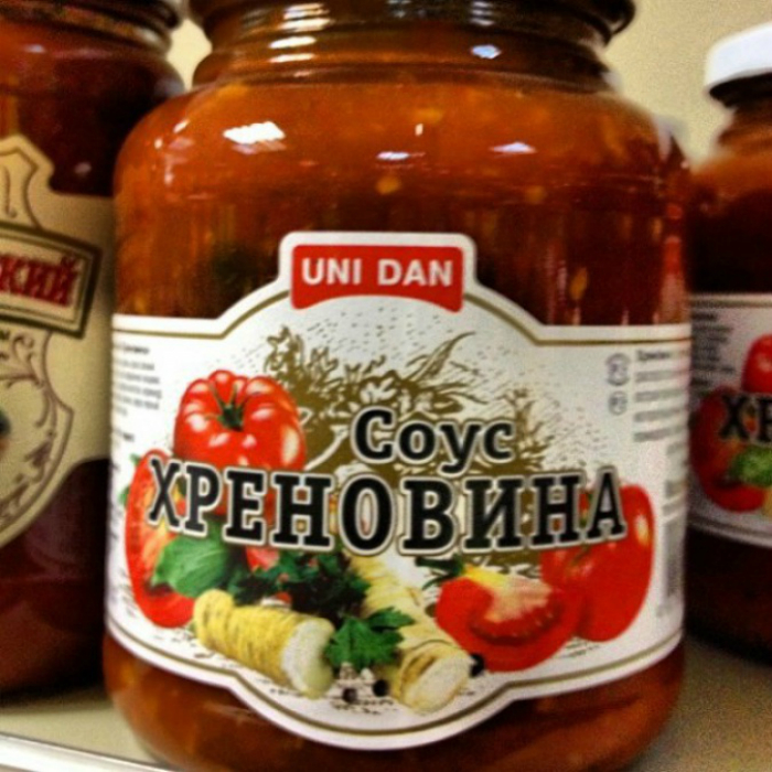 «Хреновина» - прекрасно подойдет к любому блюду.
