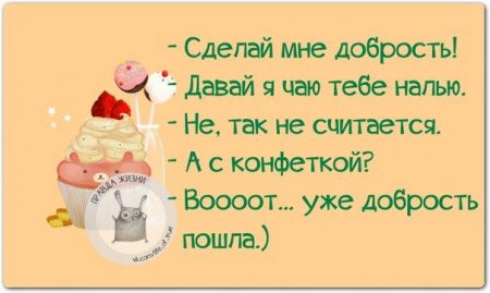 Фразочки, картиночки, позитивчик...