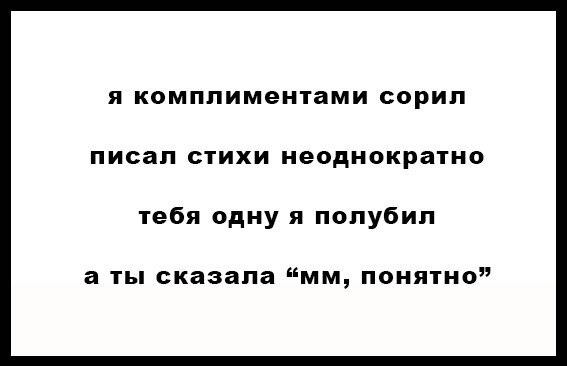 Пост народной поэзии стихи, юмор