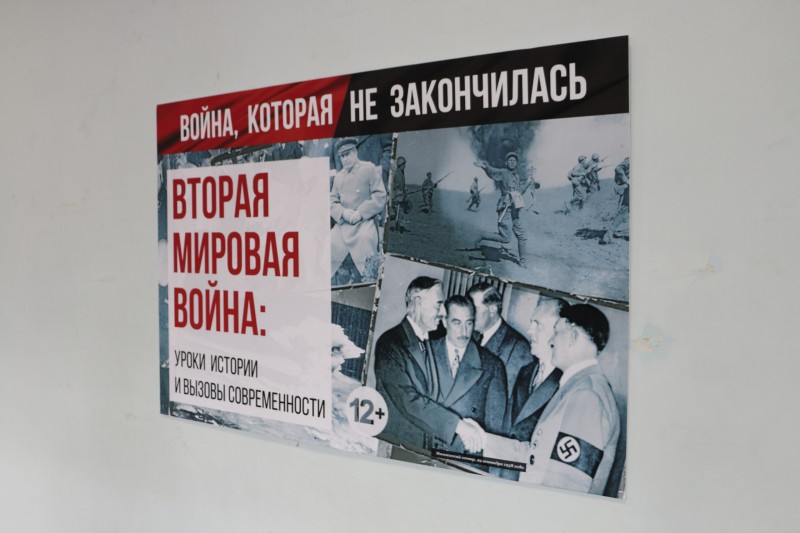 Руководство Уральского Федерального Университета запретило выставку о Великой Отечественной войне