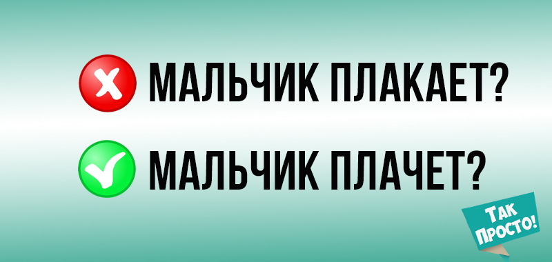Позор на детской площадке: 10 безграмотных фраз, которые родители говорят своим детям Позор на детской площадке: 10 безграмотных фраз, которые родители говорят своим детям