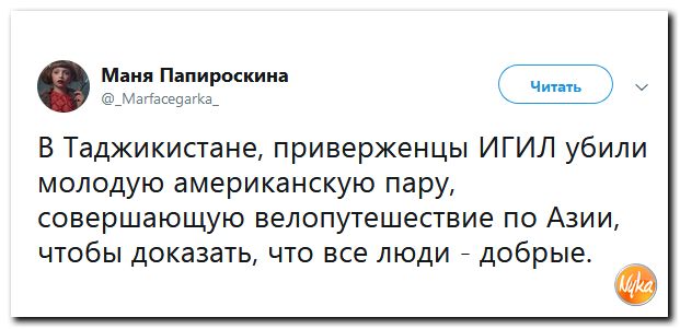 Соцсети жгут! С юмором о злободневном в ехидных скриншотах (политсатира) Соцсети жгут! С юмором о злободневном в ехидных скриншотах (политсатира)