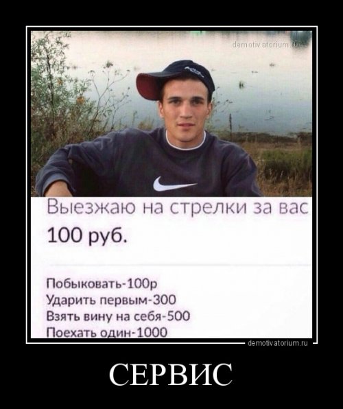 Свежие демотиваторы (14 шт)