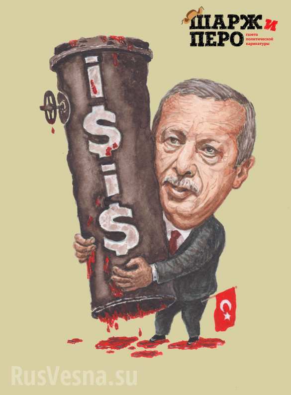 «Дьявол Эрдоган — друг ИГИЛ»: «Шарж и Перо» выпустила новые карикатуры (ФОТО+ВИДЕО) | Русская весна