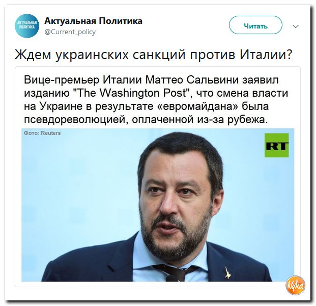 Соц.сети жгут напалмом! Злобные (сарказм) комментарии о последних событиях в мире Соц.сети жгут напалмом! Злобные (сарказм) комментарии о последних событиях в мире