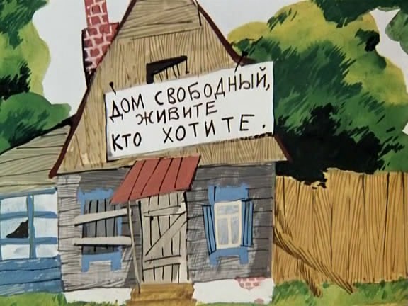 7 правдивых историй о том, как жить-поживать да квартиру наживать 7 правдивых историй о том, как жить-поживать да квартиру наживать