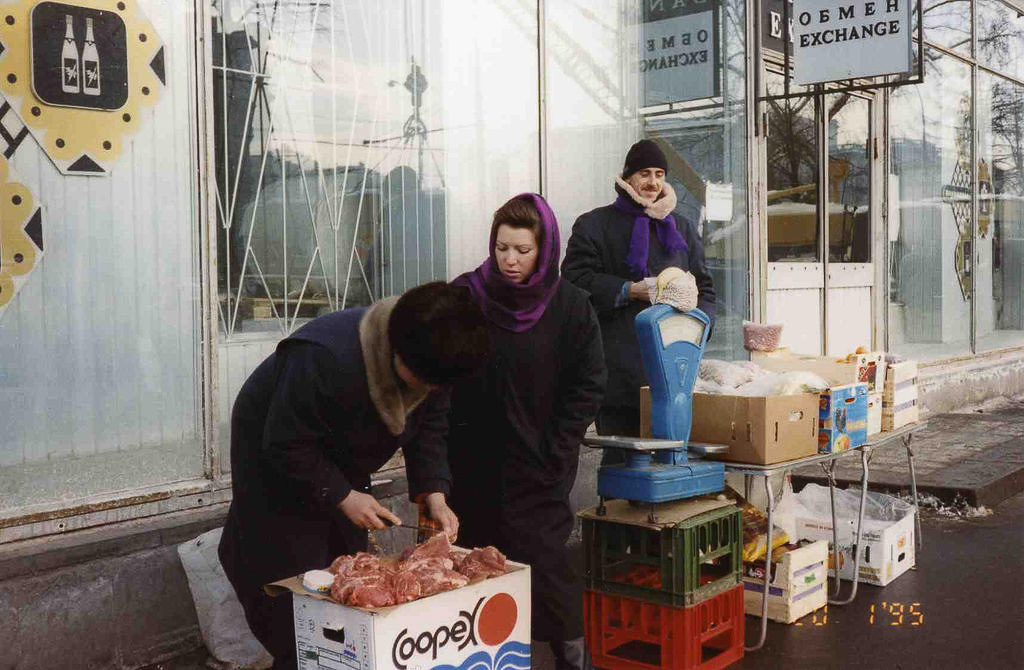    1995 