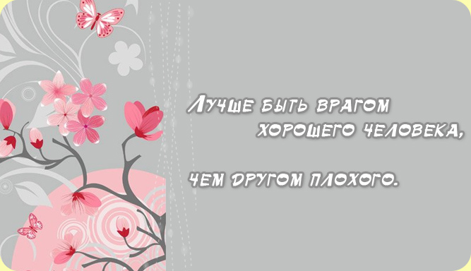 японская мудрость японская мудрость