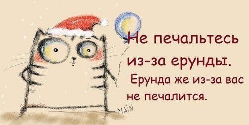 -,      ! -,   ? -  ...