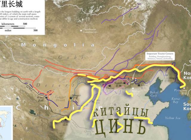 Китайская стена – великое заграждение от китайцев, построенное русскими... Китайская стена – великое заграждение от китайцев, построенное русскими...