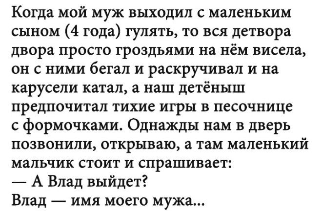 LПодслушано 20 историй для отличного настроения