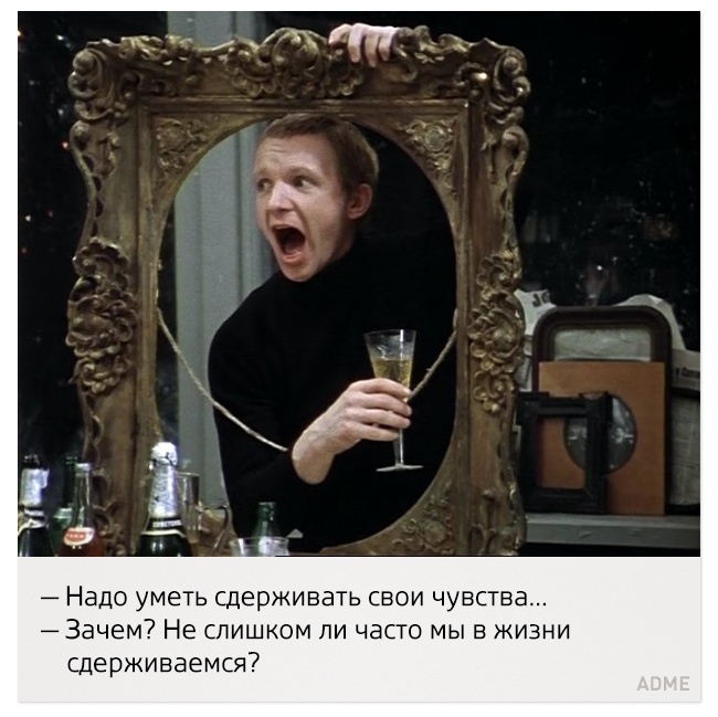 Цитаты из «Иронии судьбы» Цитаты из «Иронии судьбы»