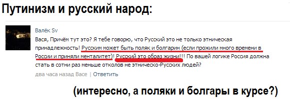 "БЛАГОРОДНЫЙ ЧЕЧЕНСКИЙ НАРОД" И "НЕДОСТОЙНОЕ РУССКОЕ БЫДЛО". "БЛАГОРОДНЫЙ ЧЕЧЕНСКИЙ НАРОД" И "НЕДОСТОЙНОЕ РУССКОЕ БЫДЛО".