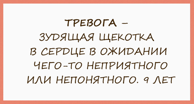 Удивительное мышление девочки, которая страдает аутизмом Удивительное мышление девочки, которая страдает аутизмом
