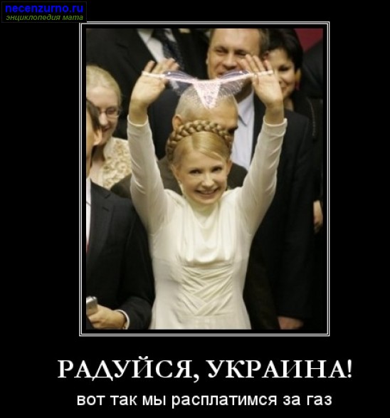 http://mtdata.ru/u25/photo14B6/20965697612-0/huge.jpeg