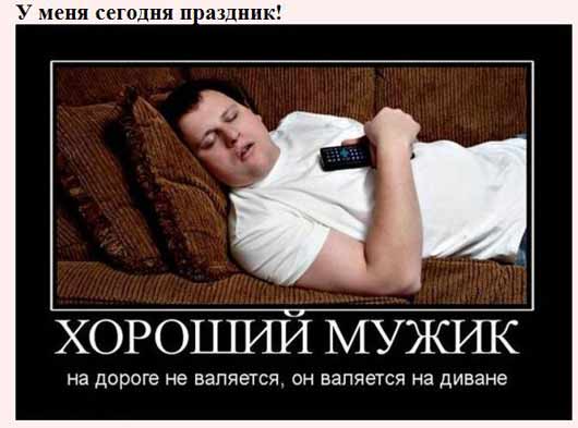 Запись электронная к врачу пенза детская поликлиника на