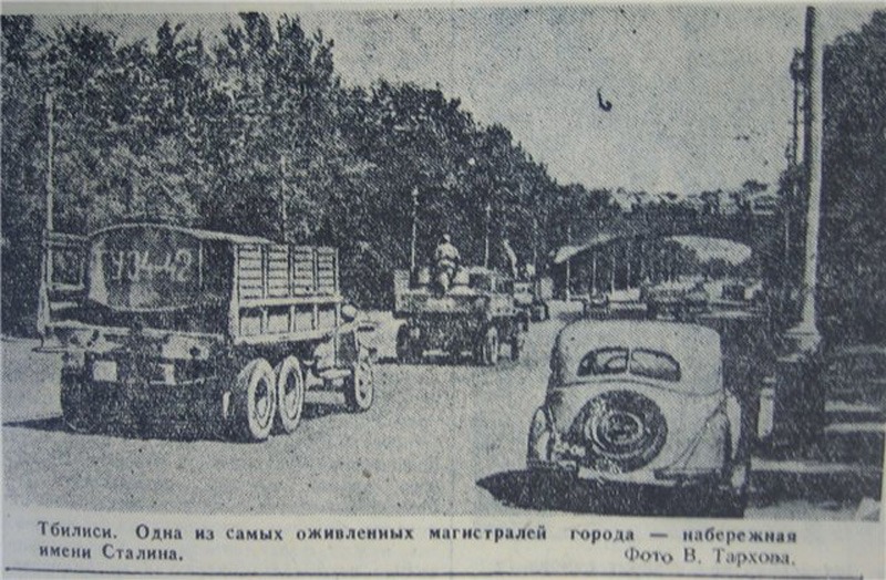 Тбилиси, 1947: Studebaker, Студебеккер, военная техника