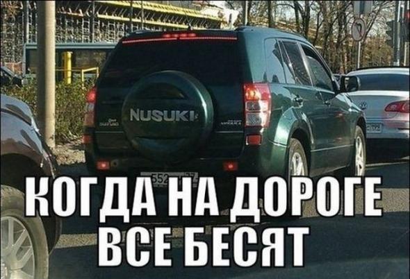 Подборка автоприколов - 7