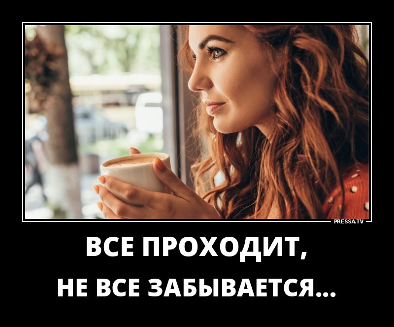 Позитивные летние демотиваторы о жизни Позитивные летние демотиваторы о жизни